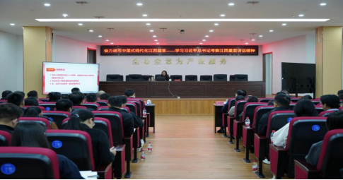 奋力谱写中国式现代化江西篇章——学习习近平总书记考察江西重要讲话精神 ——区经投公司“蓝图书院”第六讲邀请中共南昌市委党校马克思主义(统一战线 ...